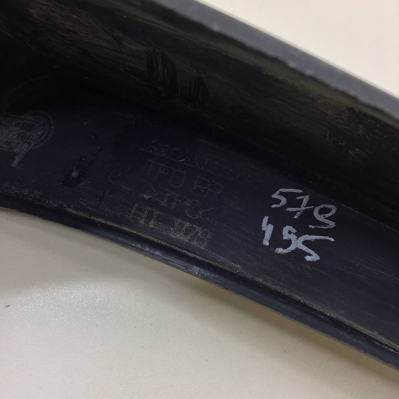 Брызговик задний левый Honda Jazz (GG) 2008-2015