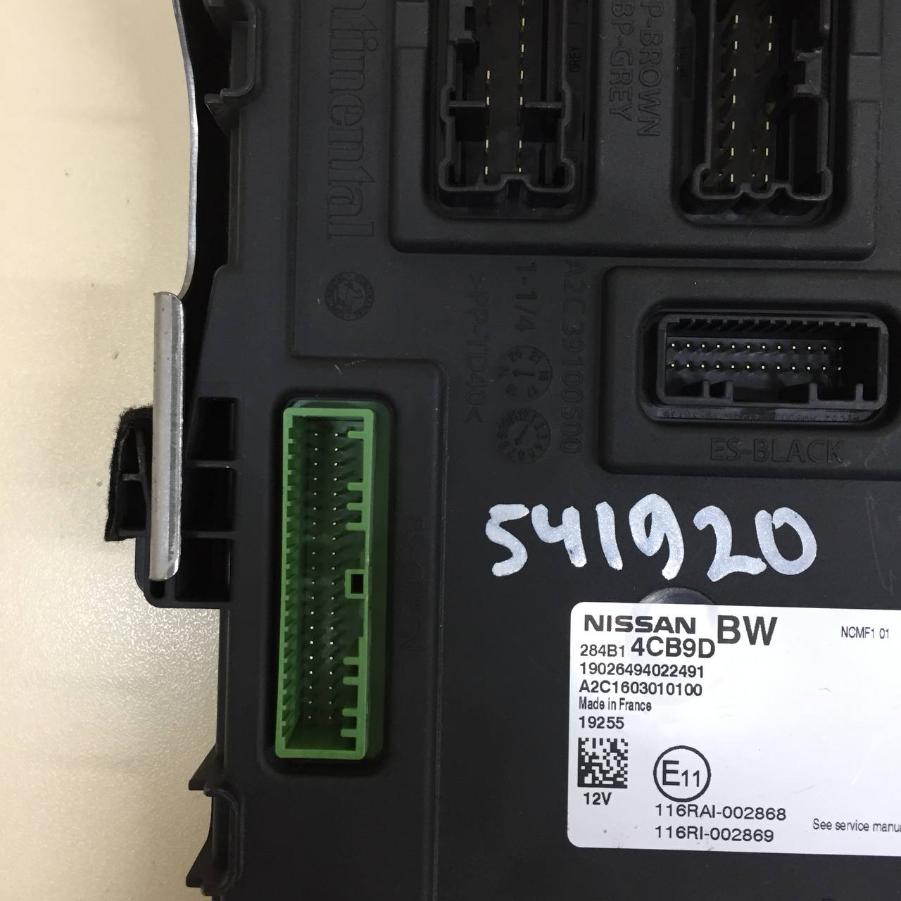 Блок электронный Nissan Qashqai (J11) 2014>