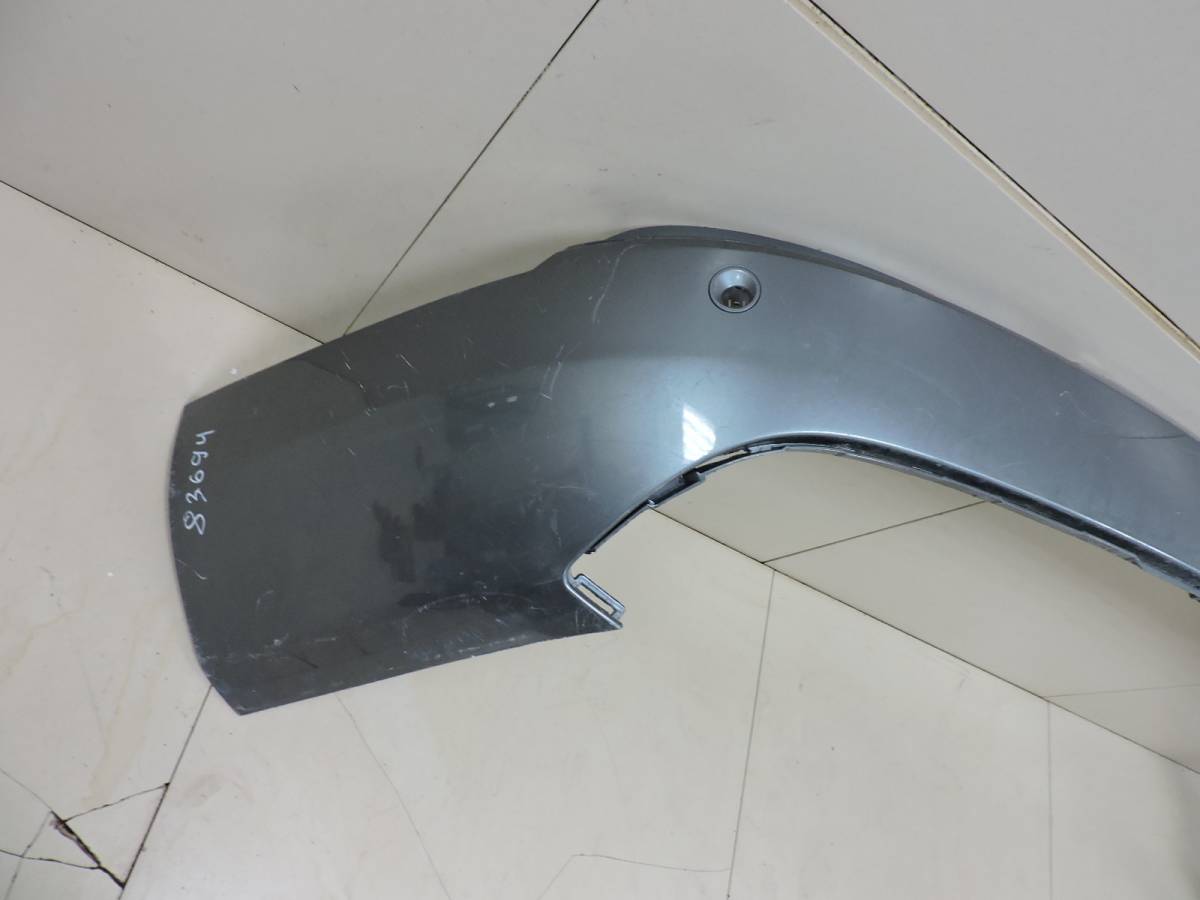 Юбка задняя Volvo XC90 2015>