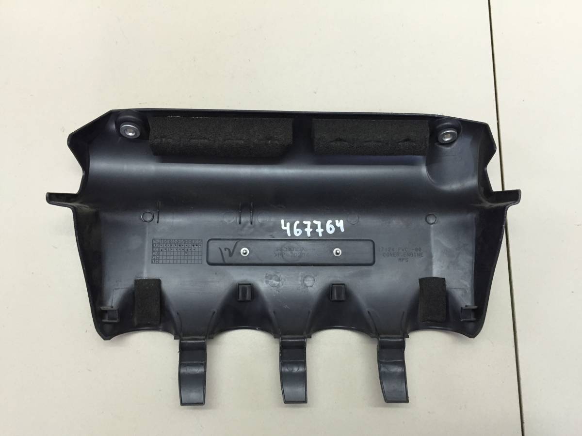 Крышка двигателя декоративная Honda Fit (GD1) 2001-2007