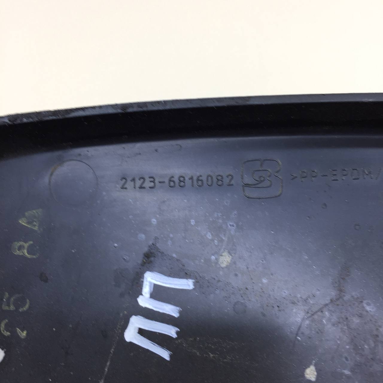 Ручка двери передней внутренняя правая Chevrolet Niva 2009-2020