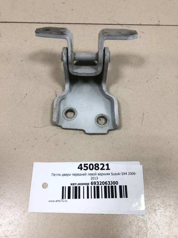 Петля двери передней левой верхняя Suzuki SX4 2006-2013