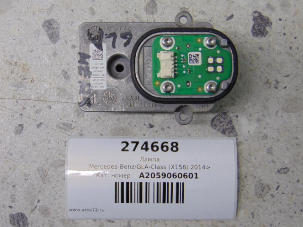 Светодиодный модуль Mercedes-Benz GLA-Class (X156) 2014>