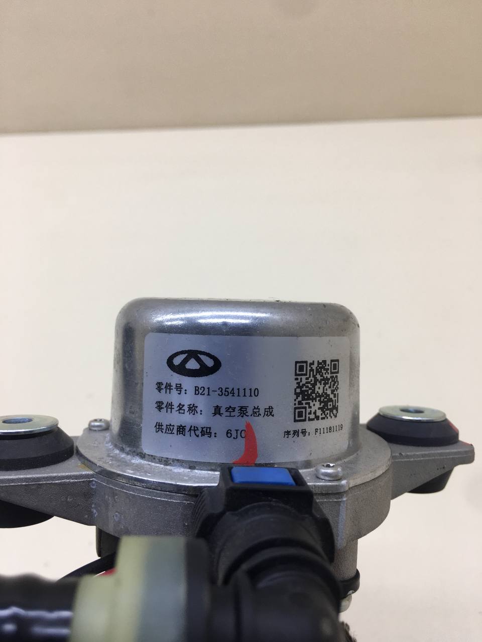 Насос вакуумный Chery Tiggo 4 Pro 2021>