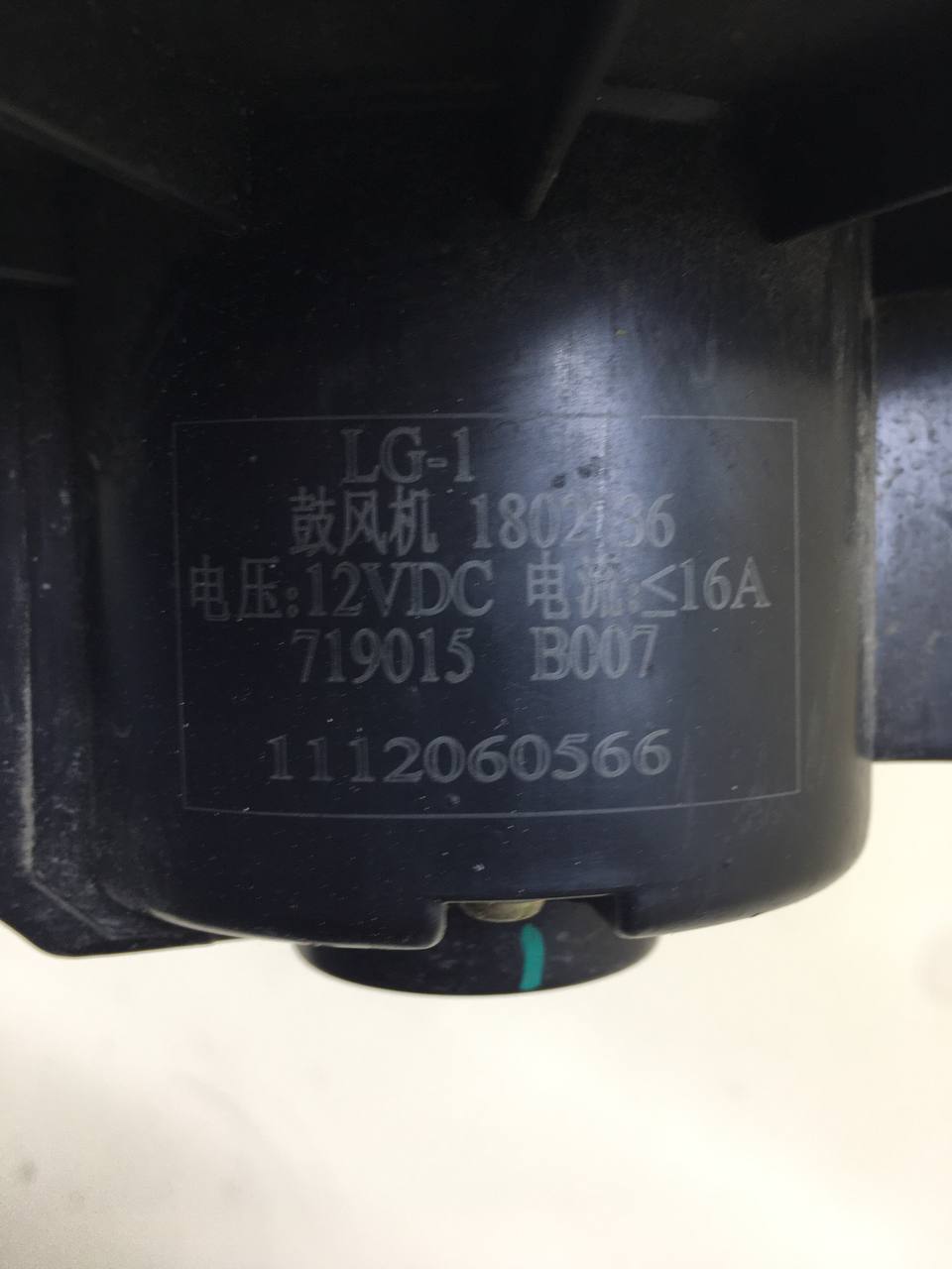 Моторчик отопителя Geely MK Cross 2011>