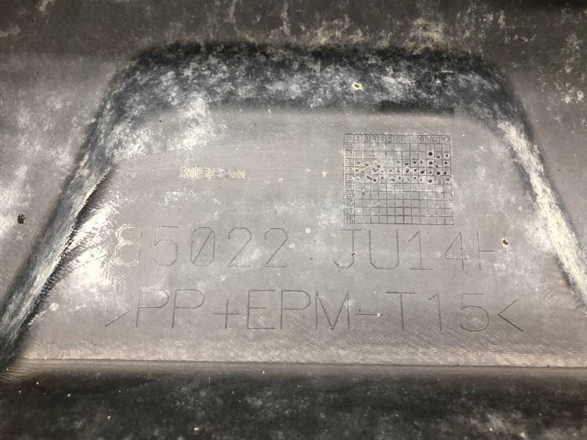 Бампер задний Nissan X-Trail (T31) 2007-2014