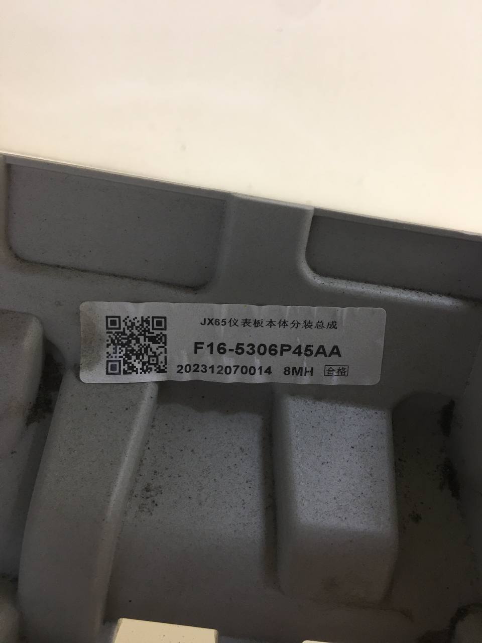 Подушка безопасности (комплект) Jetour Dashing 2022>