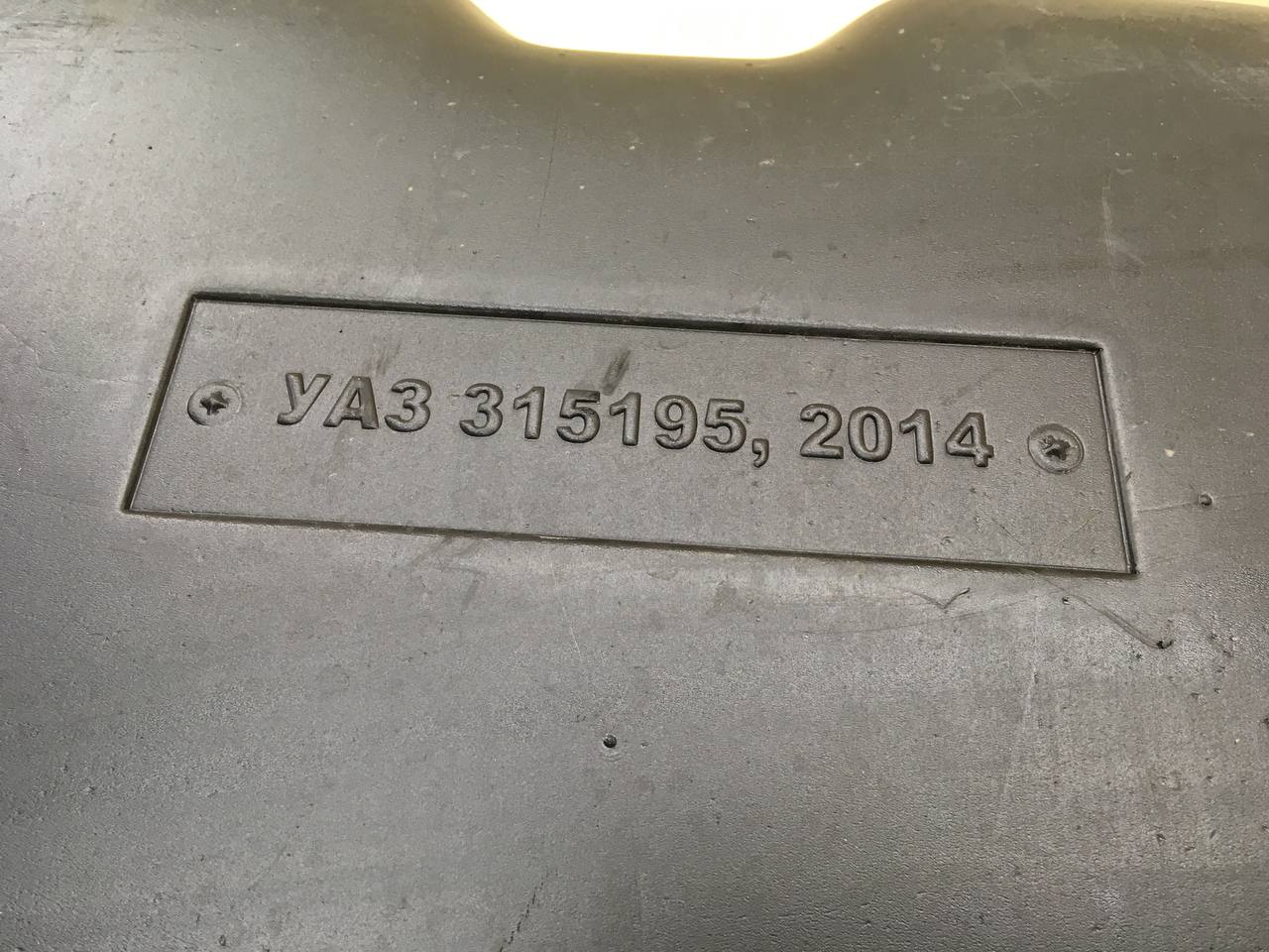 Локер задний правый УАЗ Хантер УАЗ-31519 2003>