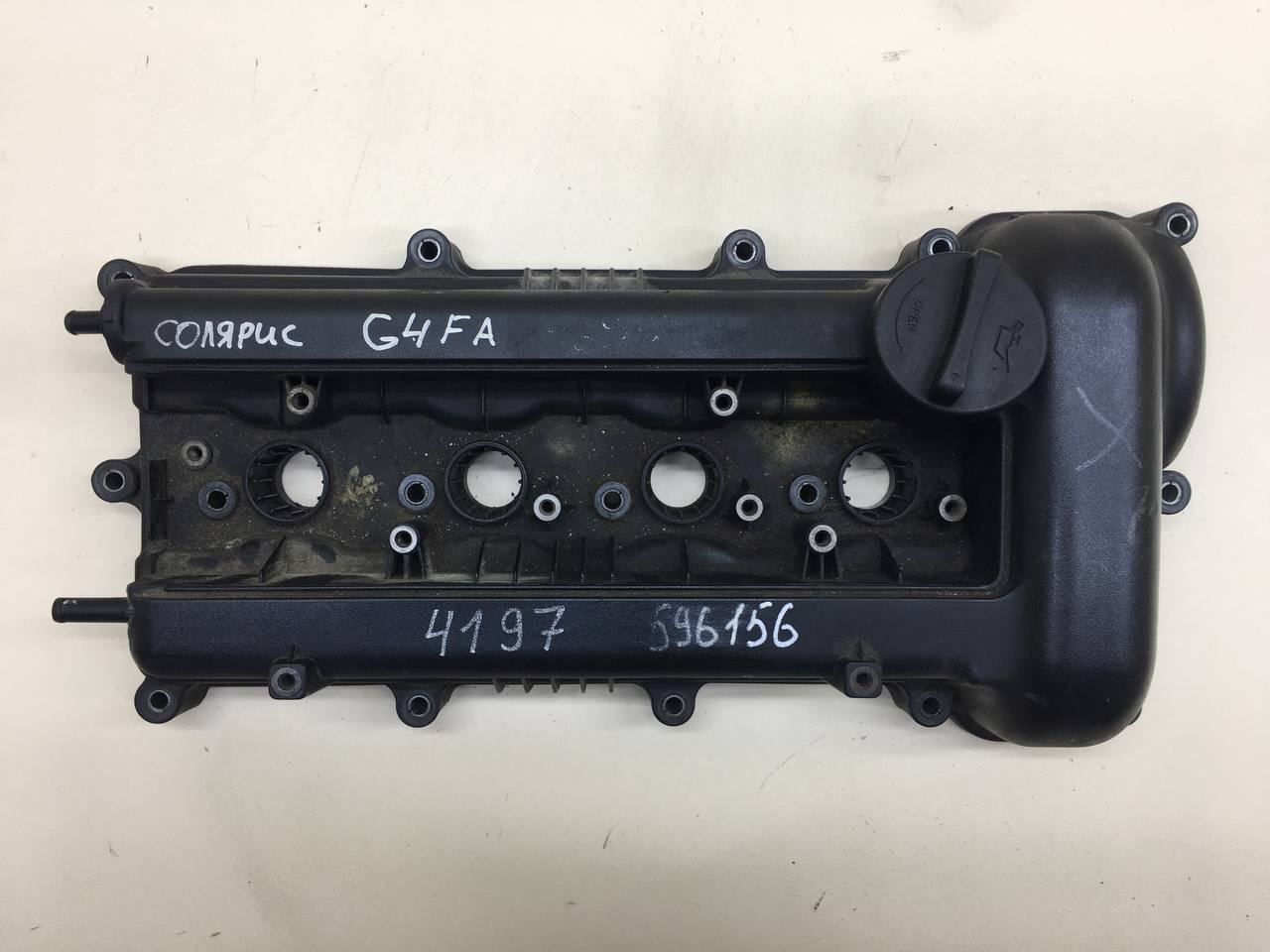 Крышка головки блока (клапанная) Hyundai Solaris (RB) 2010-2017