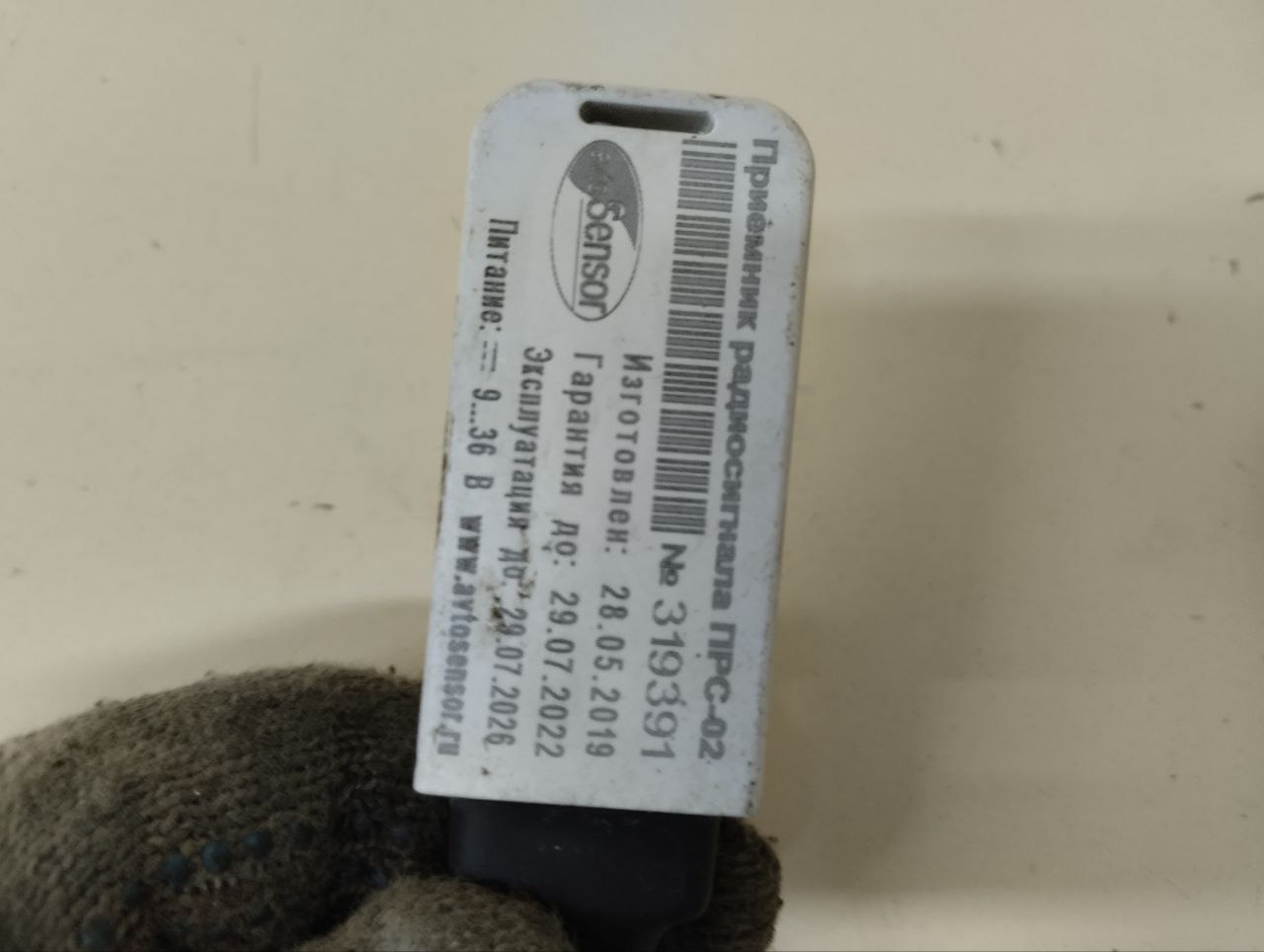 Проводка (коса) Cadillac SRX (1) 2003-2009