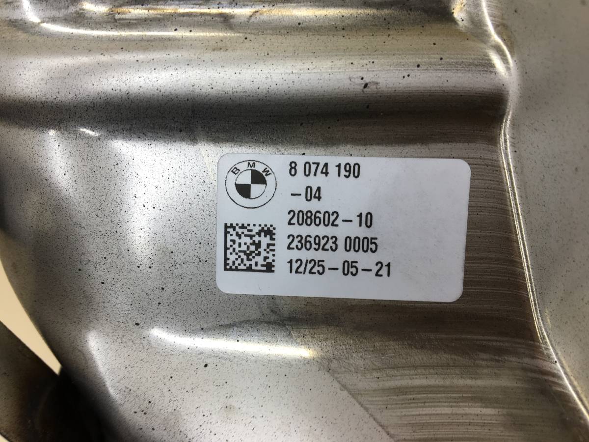 Насадка глушителя BMW X7 G07 2018>