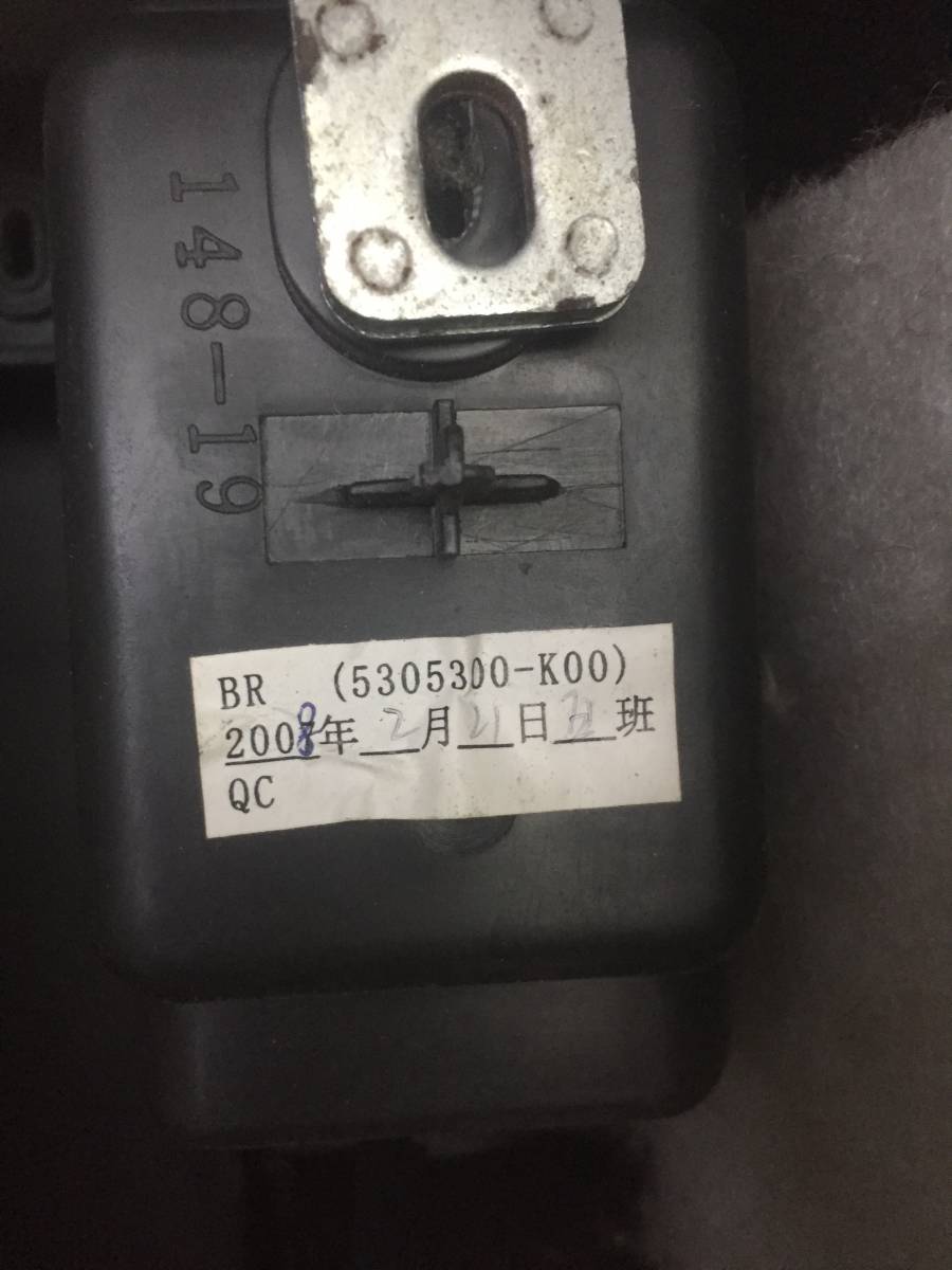 Подлокотник Great Wall H3 2010-2016