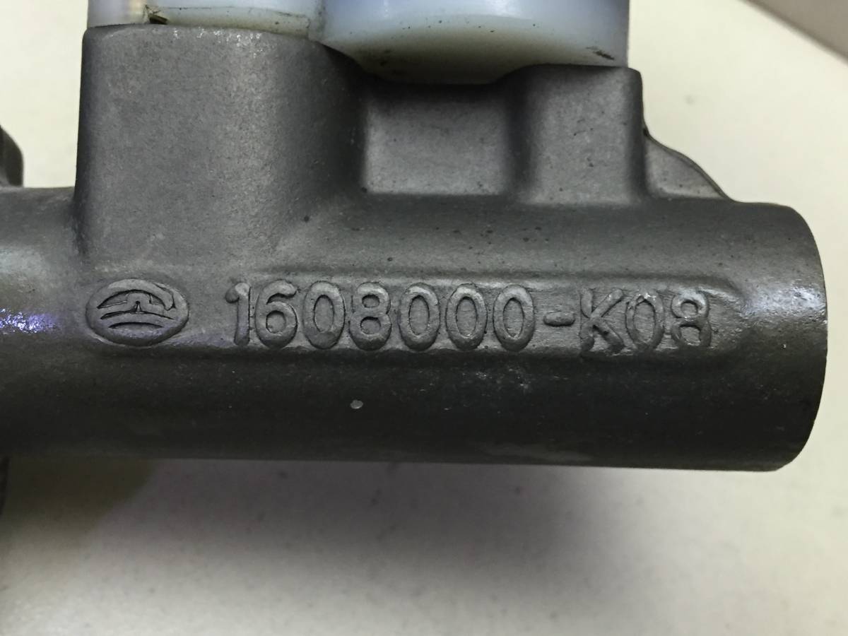 Цилиндр сцепления главный Great Wall H3 2010-2016