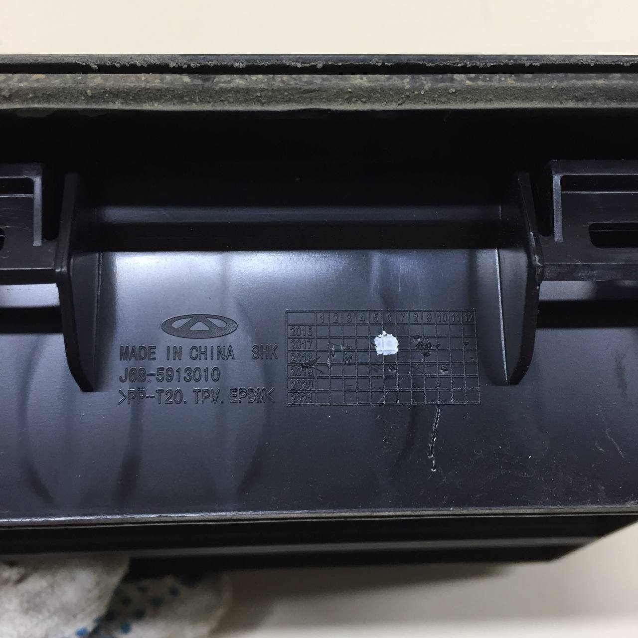 Решетка вентиляционная Chery Tiggo 7 Pro 2019-2024