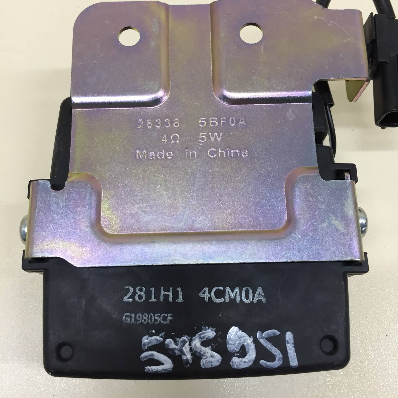 Сирена сигнализации (штатной) Nissan Qashqai (J11) 2014>