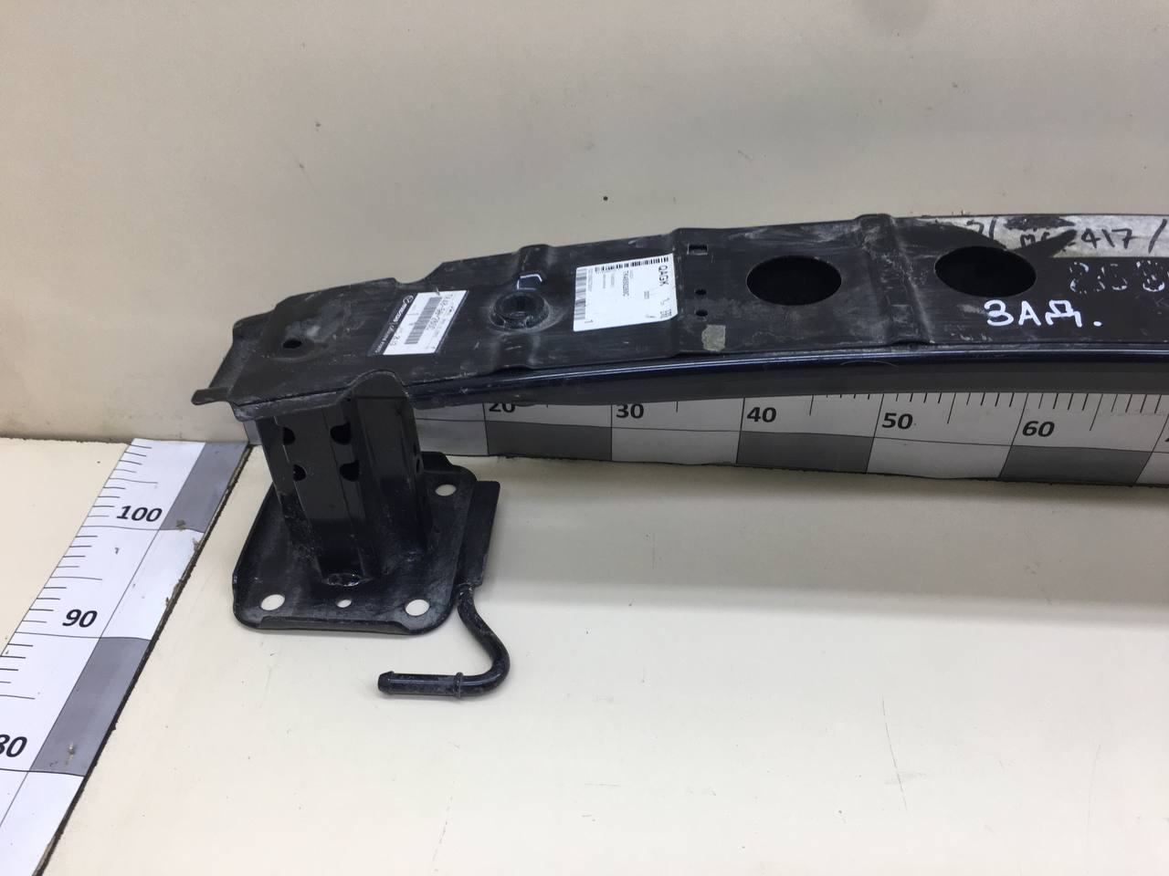 Усилитель заднего бампера Mazda CX-9 (TC) 2015-2021