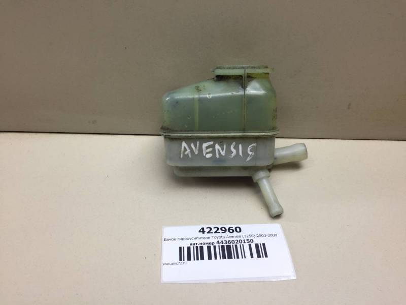 Бачок гидроусилителя Toyota Avensis (T250) 2003-2009
