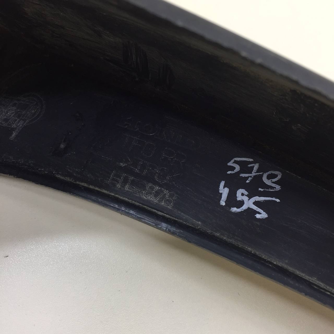 Брызговик задний левый Honda Jazz (GG) 2008-2015