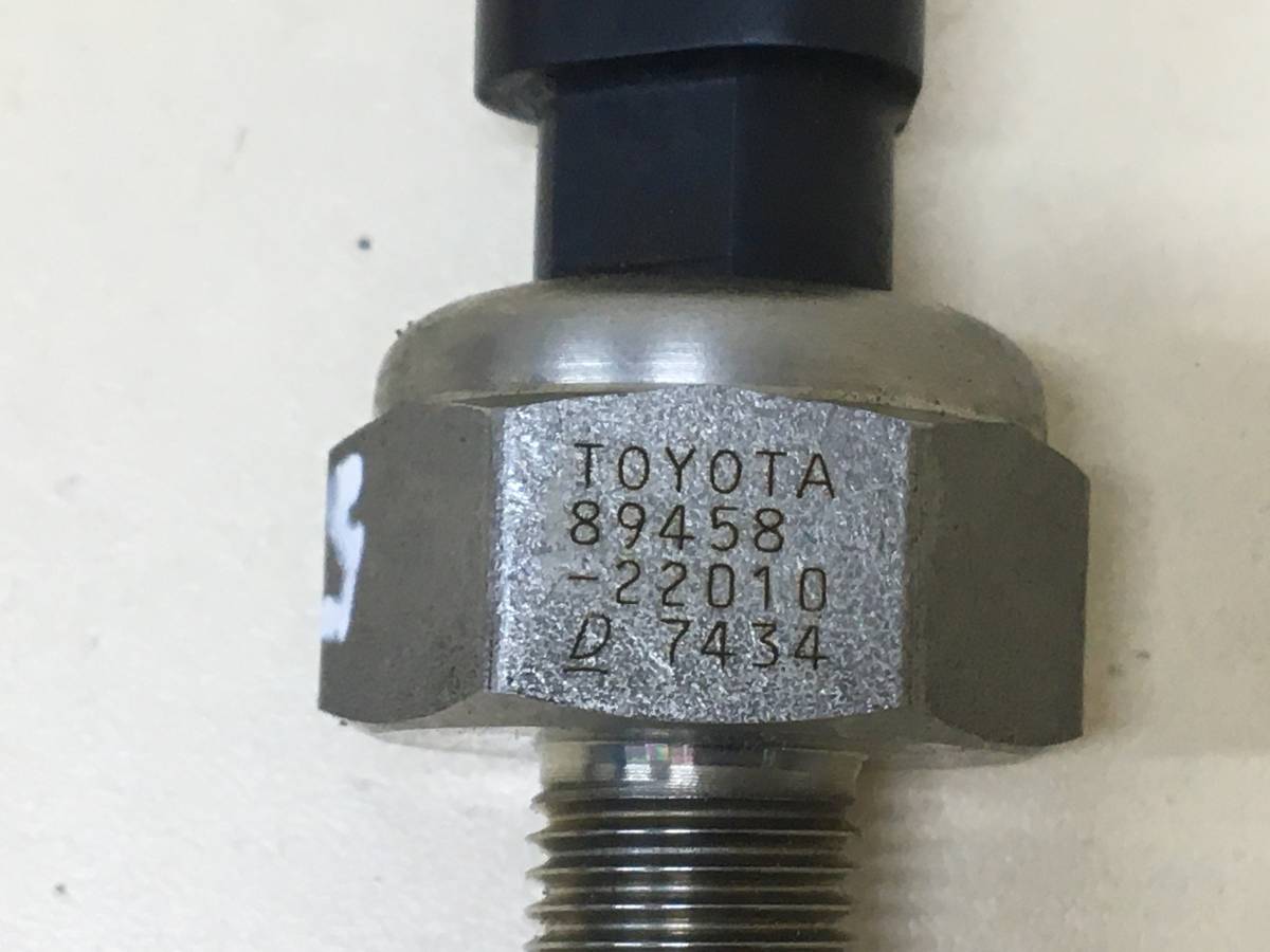 Датчик давления топлива Lexus LS460 (XF40) 2006-2017