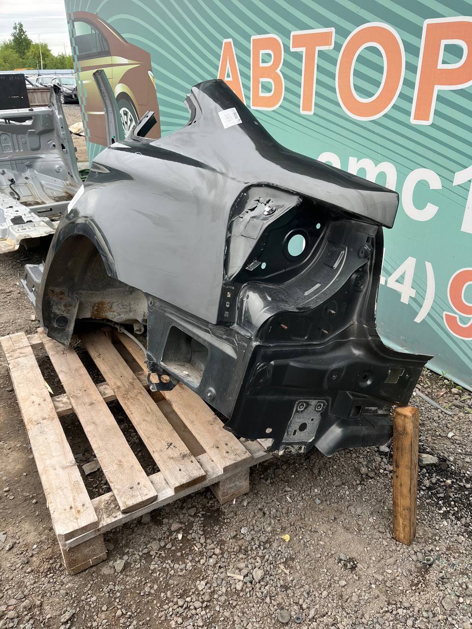 Крыло заднее левое Citroen C5 2008-2016