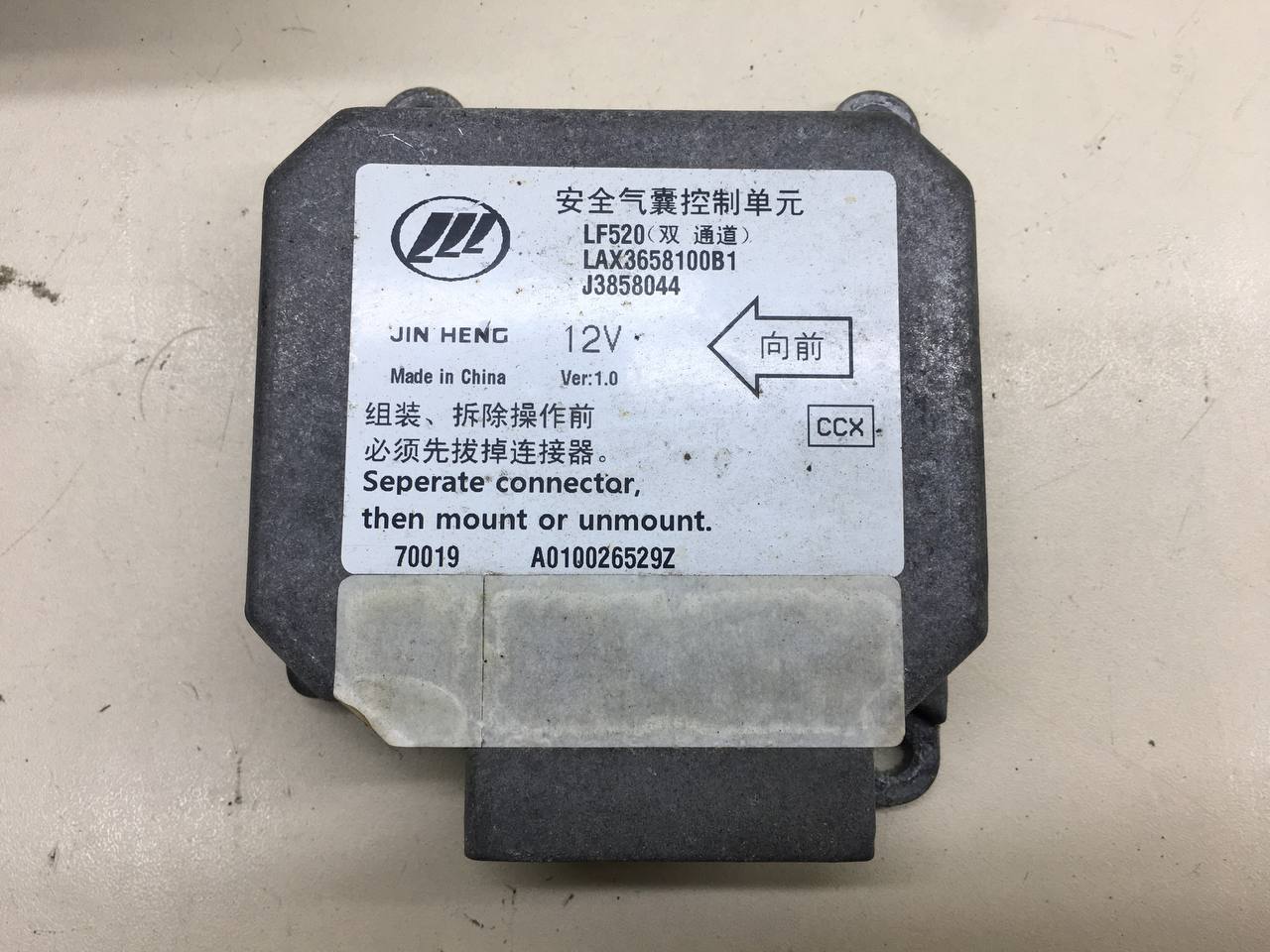 Подушка безопасности (комплект) Lifan Breez 2007-2012