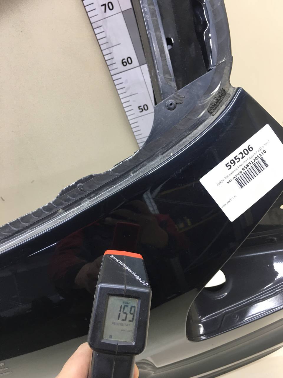 Дверь багажника Porsche Cayenne 2010-2017