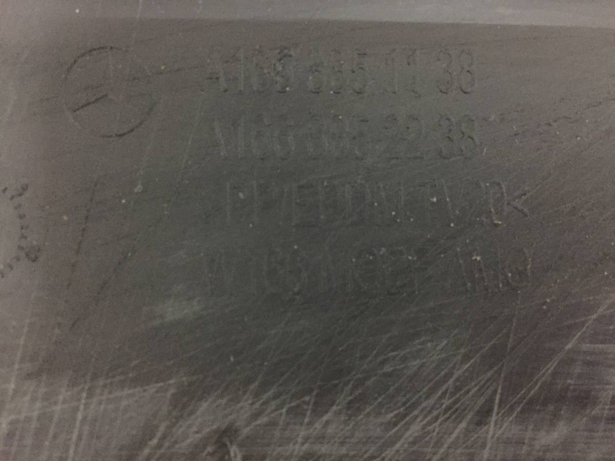 Юбка задняя Mercedes-Benz GLE (W166) 2015-2018