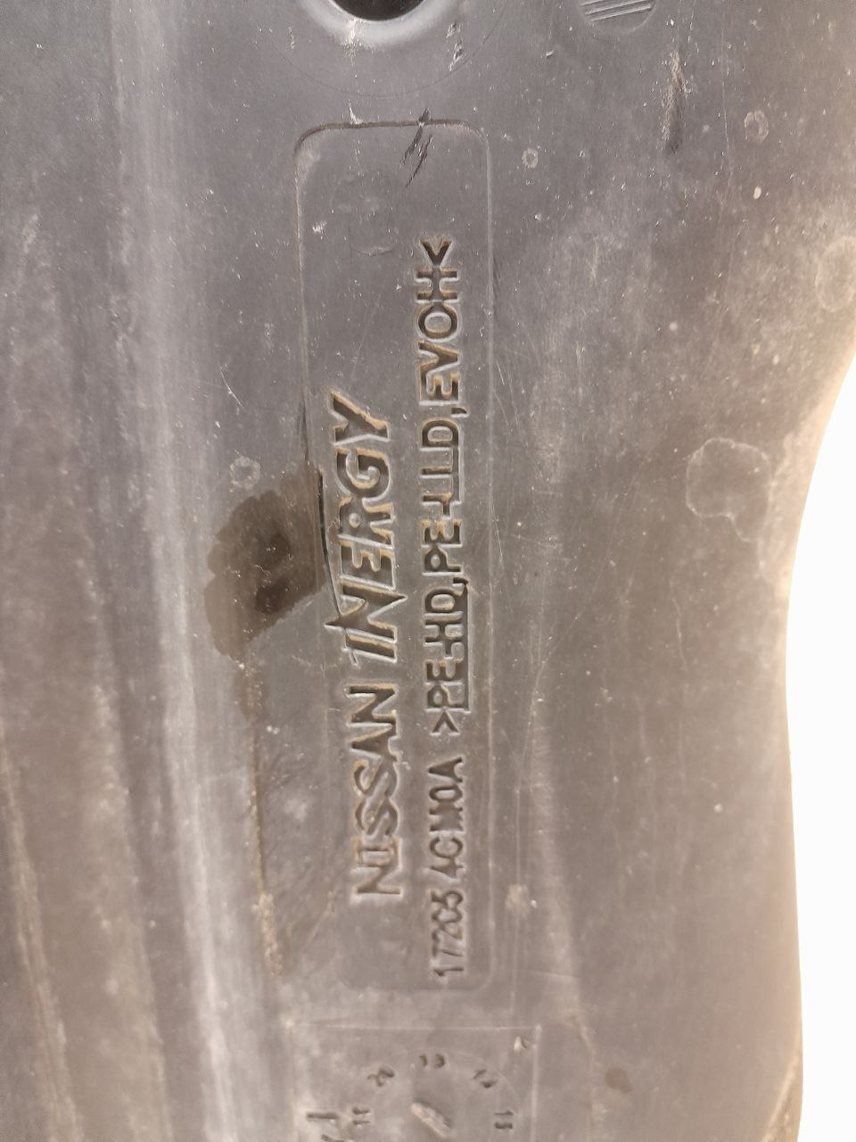 Бак топливный Nissan Qashqai (J11) 2014>