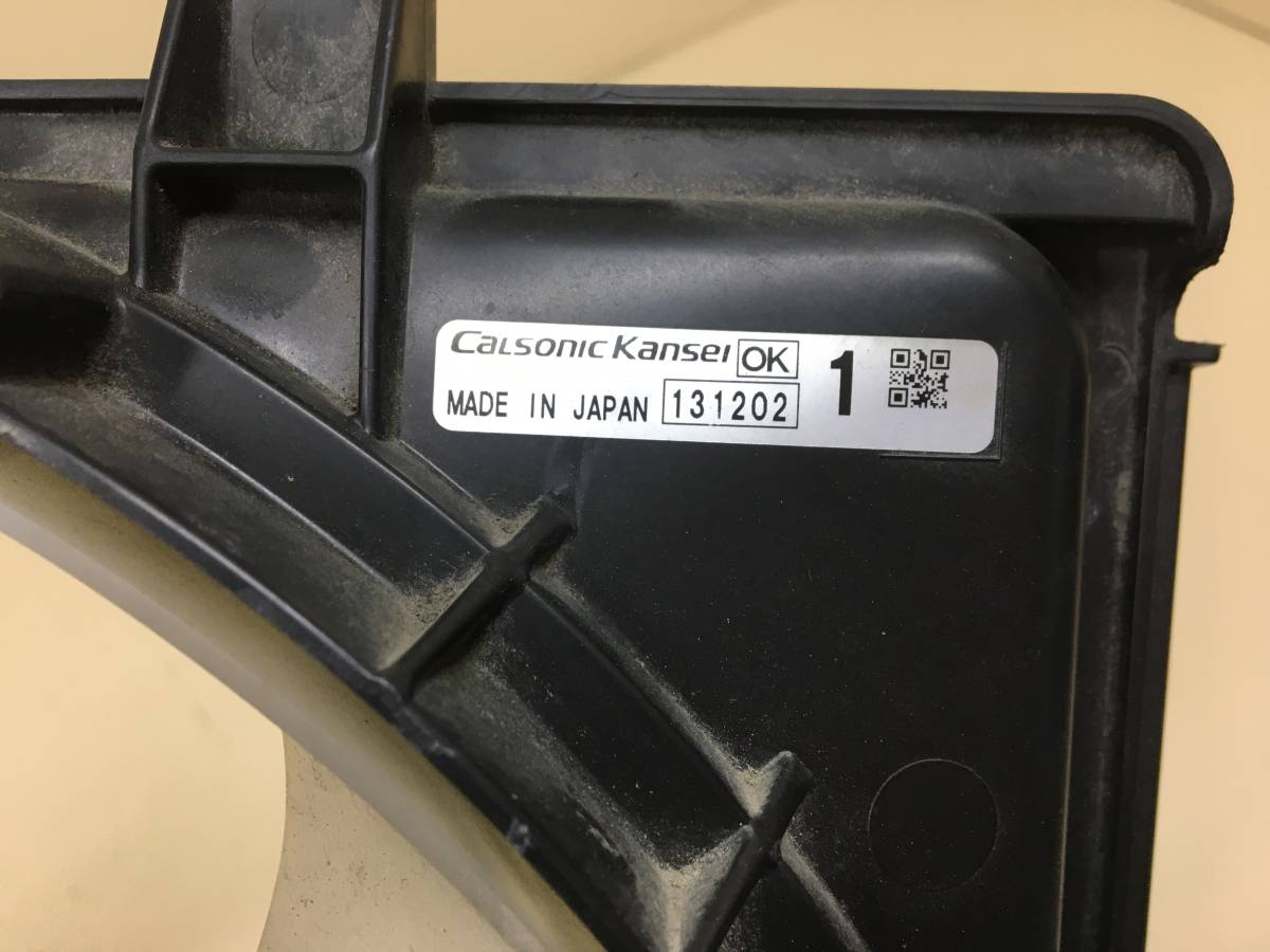 Диффузор вентилятора Nissan DAYZ (B21W) 2013-2019