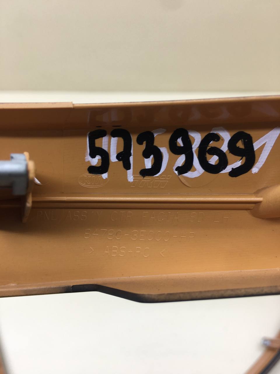 Накладка декоративная Kia Sorento (BL, JC) 2002-2009