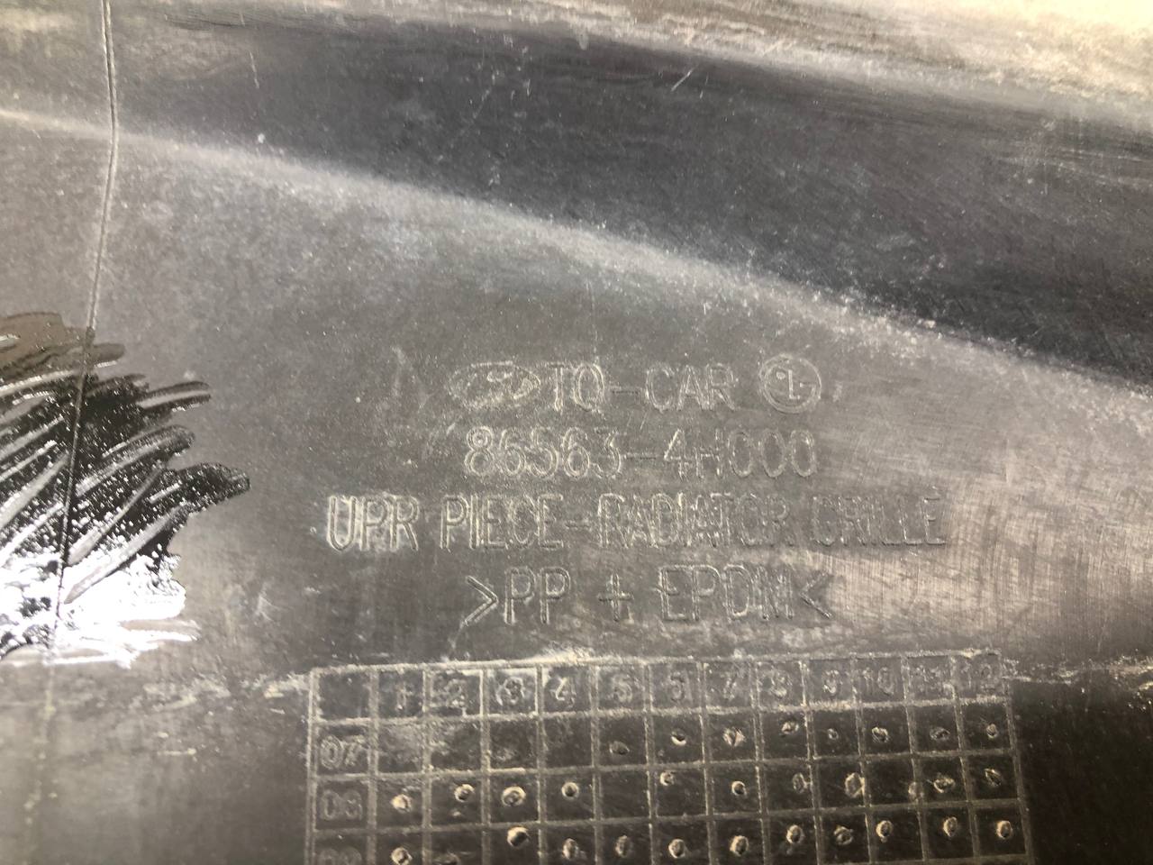 Кожух замка капота Hyundai Starex H1/Grand Starex 2007>