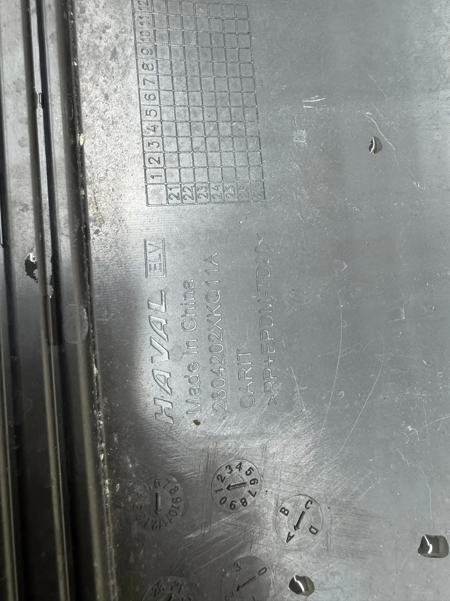 Юбка задняя Haval Haval F7x 2018>