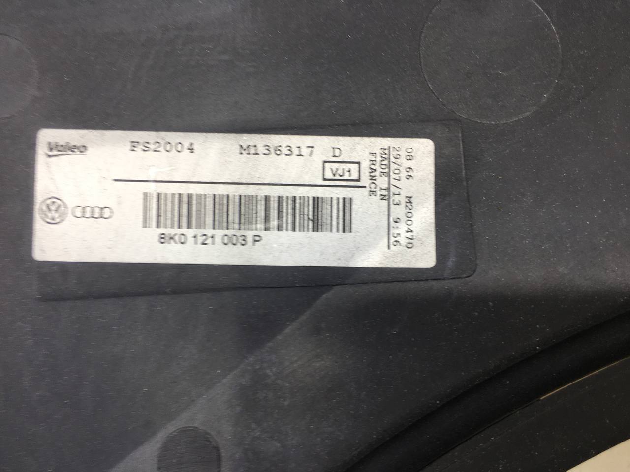 Диффузор вентилятора Audi A4 (B8) 2007-2011