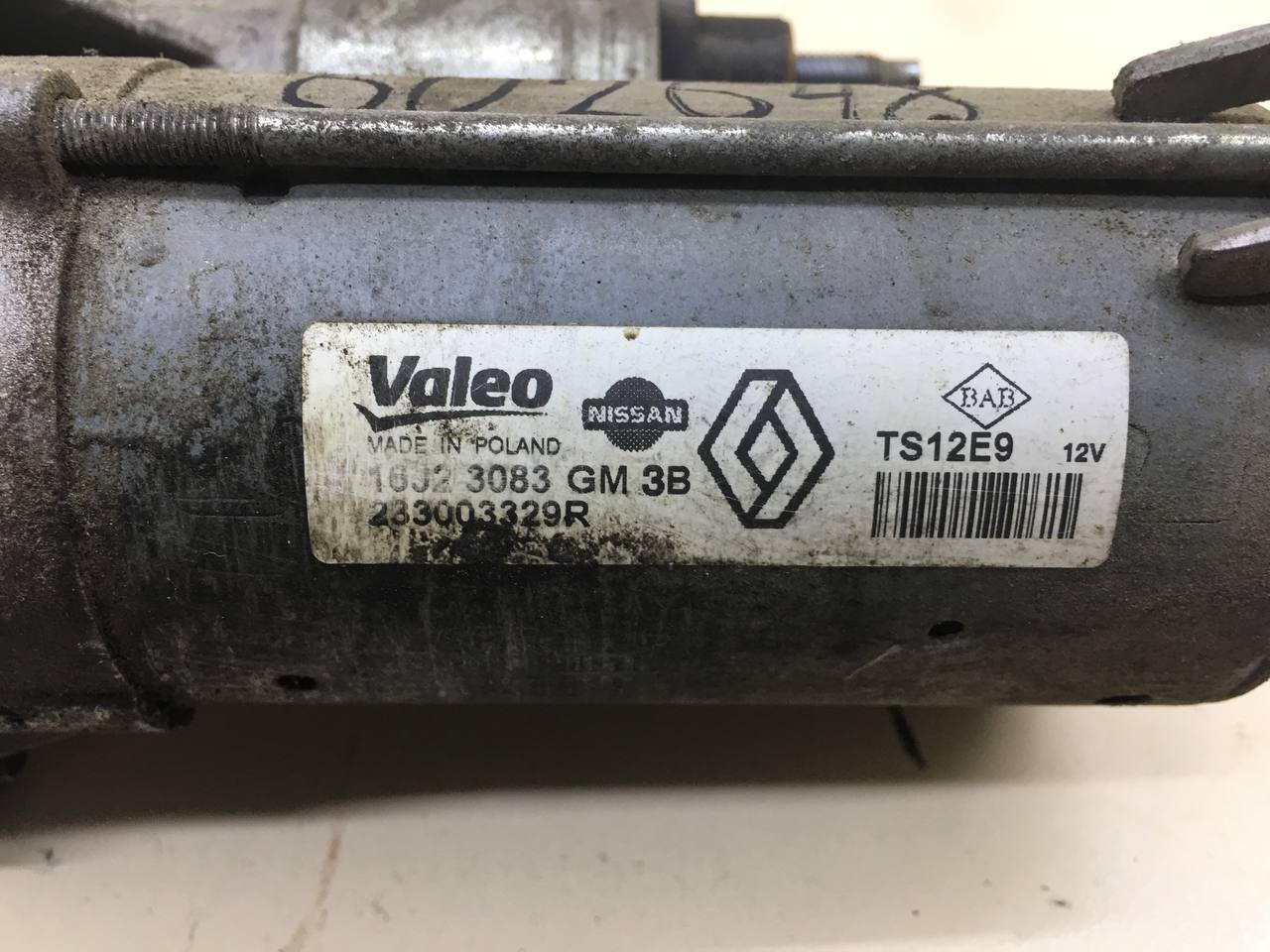 Стартер Renault Duster (HSA, HSM) 2012>