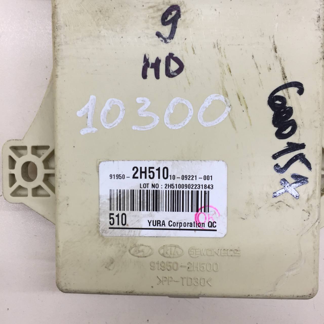 Блок предохранителей Kia Cerato (TD) 2009-2013