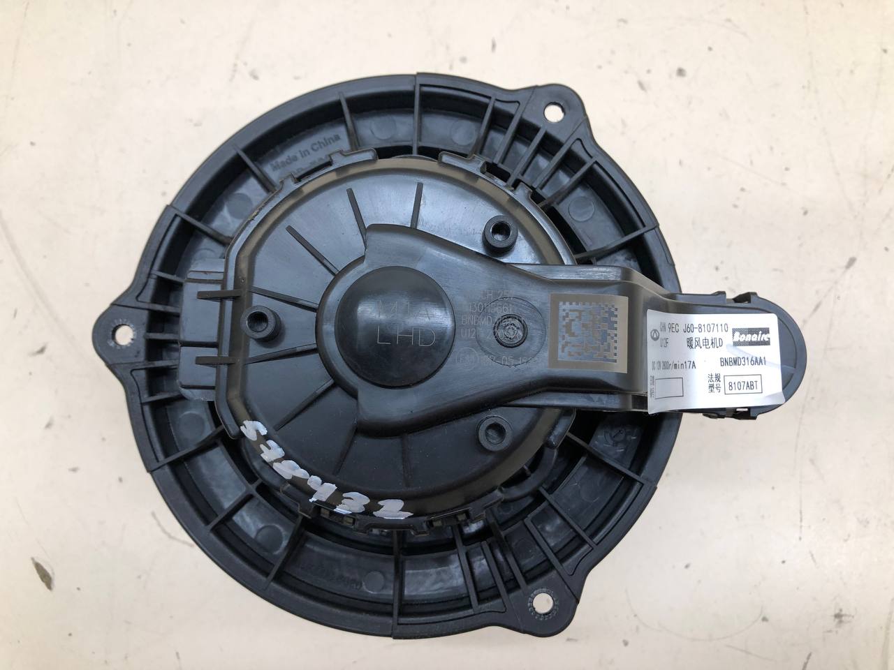 Моторчик отопителя Chery Tiggo 7 Pro 2019-2024