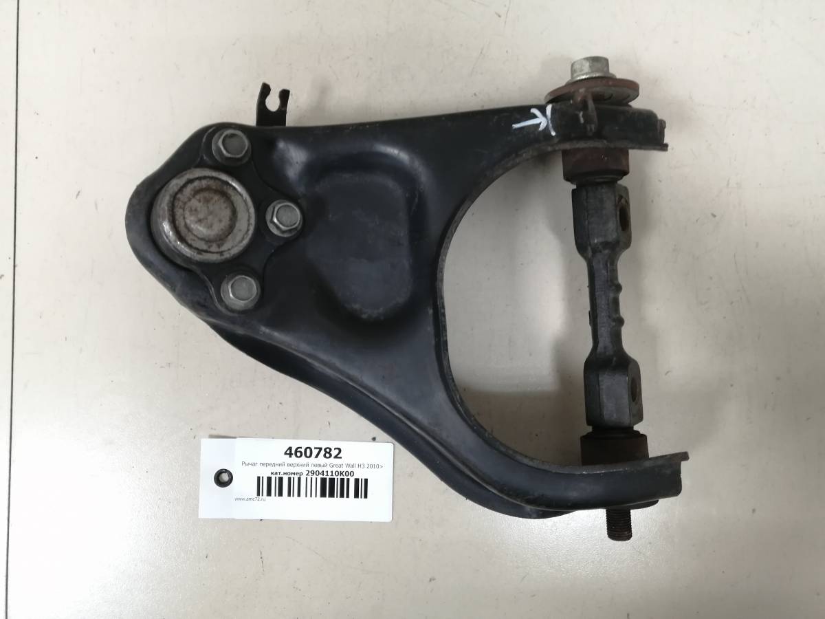 Рычаг передний верхний левый Great Wall H3 2010-2016