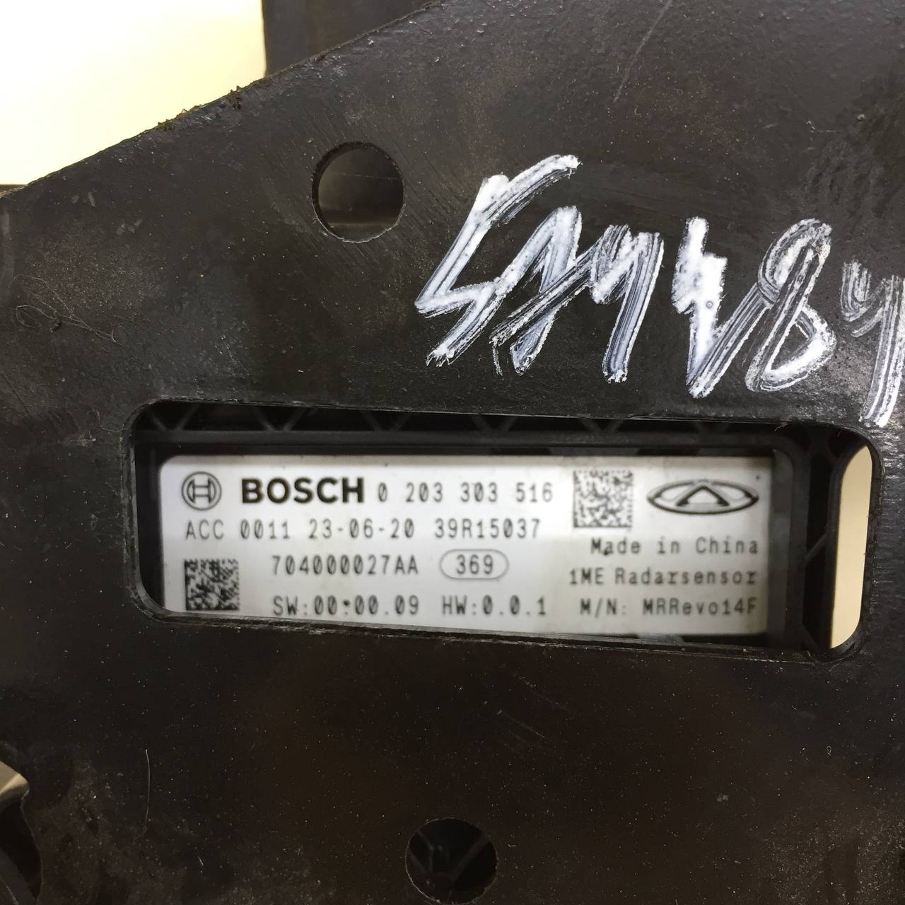 Датчик круиз-контроля Chery Tiggo 4 Pro 2021>