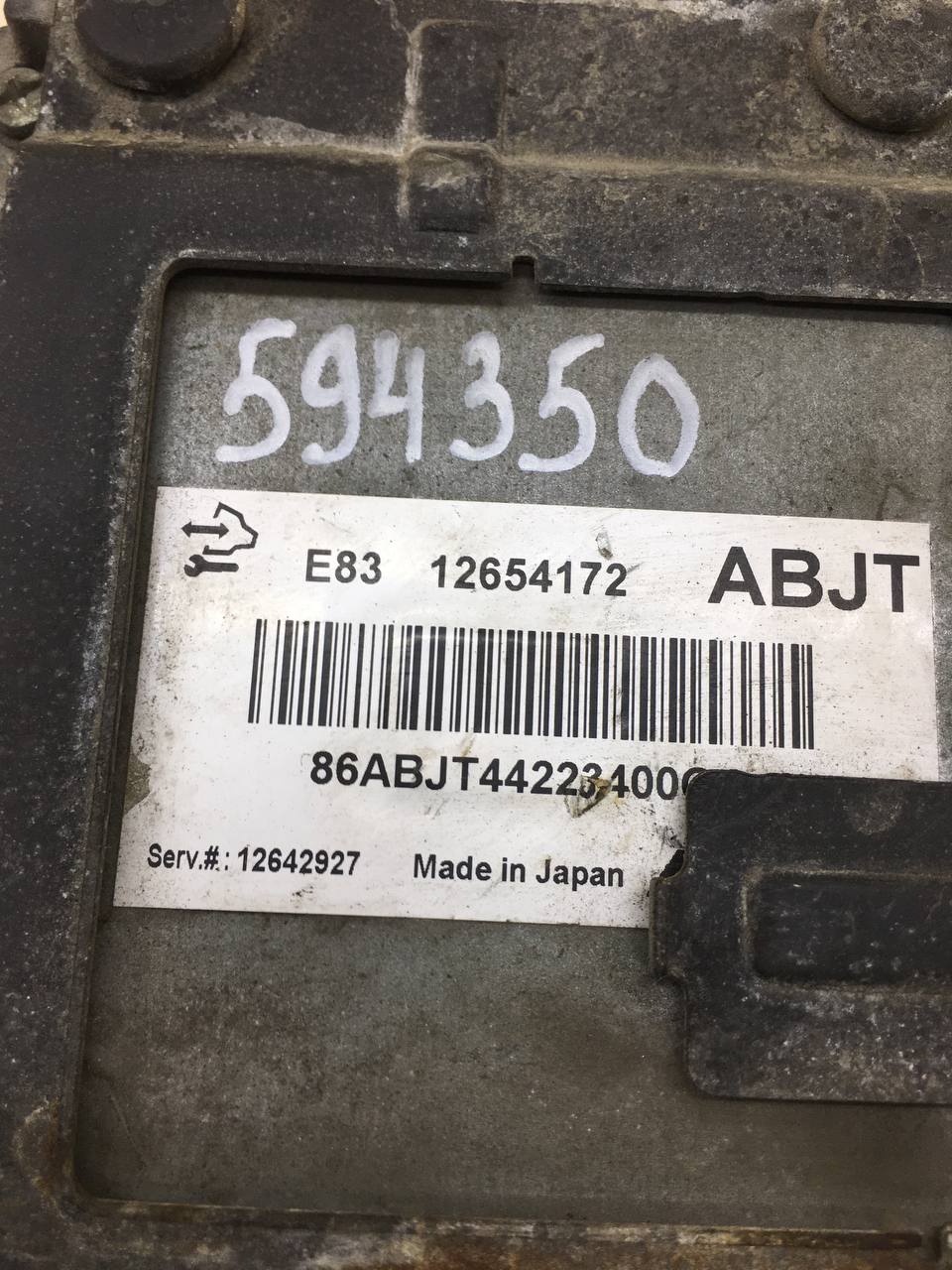 Блок управления двигателем Chevrolet Cobalt (T250) 2011-2015