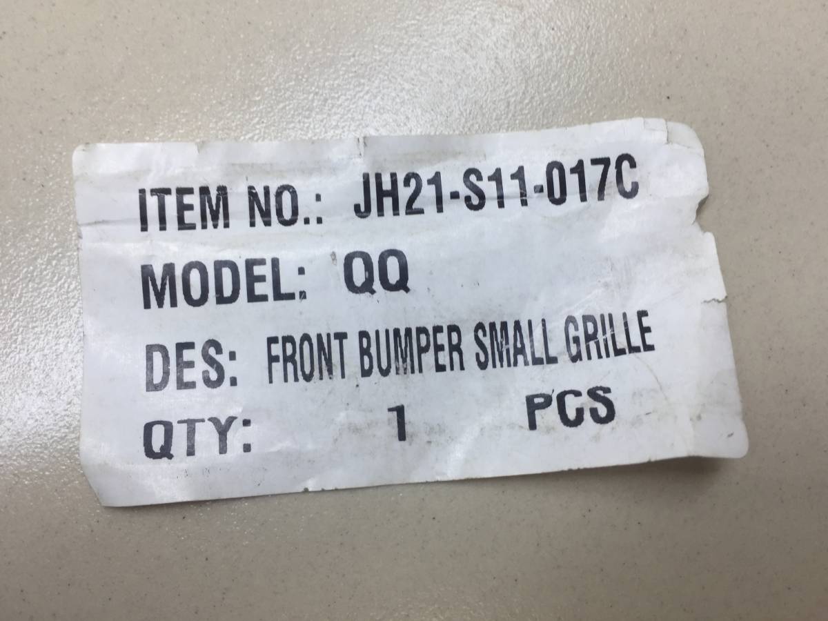 Решетка в бампер Chery QQ Sweet (S11) 2003-2009