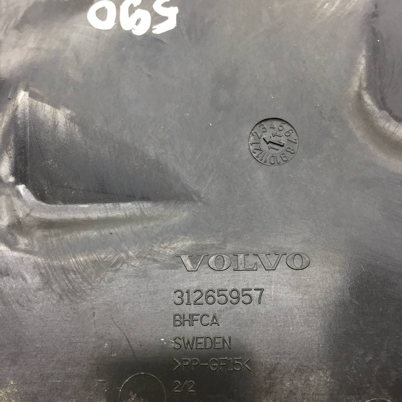 Крышка аккумулятора Volvo S60 (FS, FH) 2010>