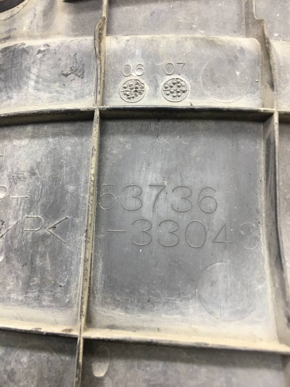 Пыльник двигателя боковой правый Toyota Camry (XV50) 2011-2017