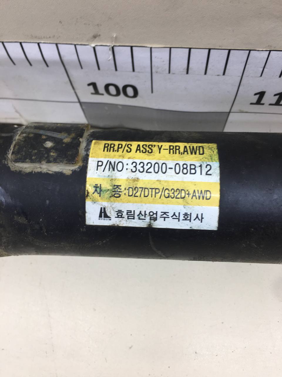 Вал карданный SsangYong Rexton 2 2006-2012