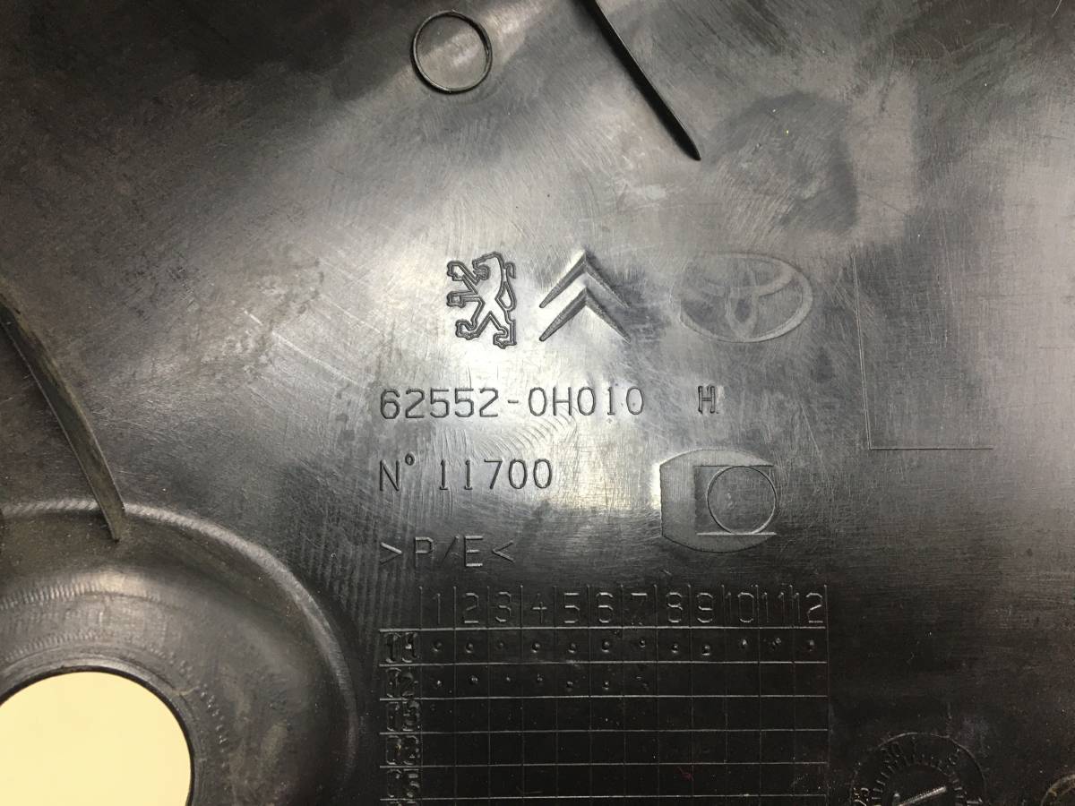 Накладка порога (внутренняя) Peugeot 107 2006-2014