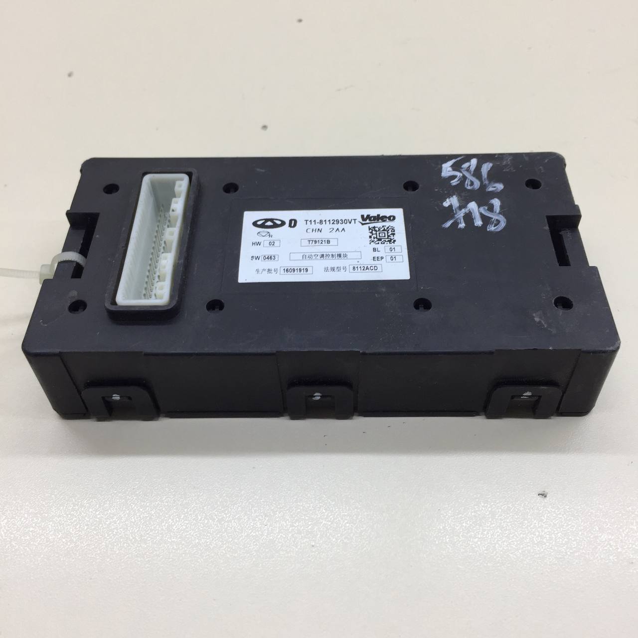 Блок электронный Chery Tiggo 3 2014-2020