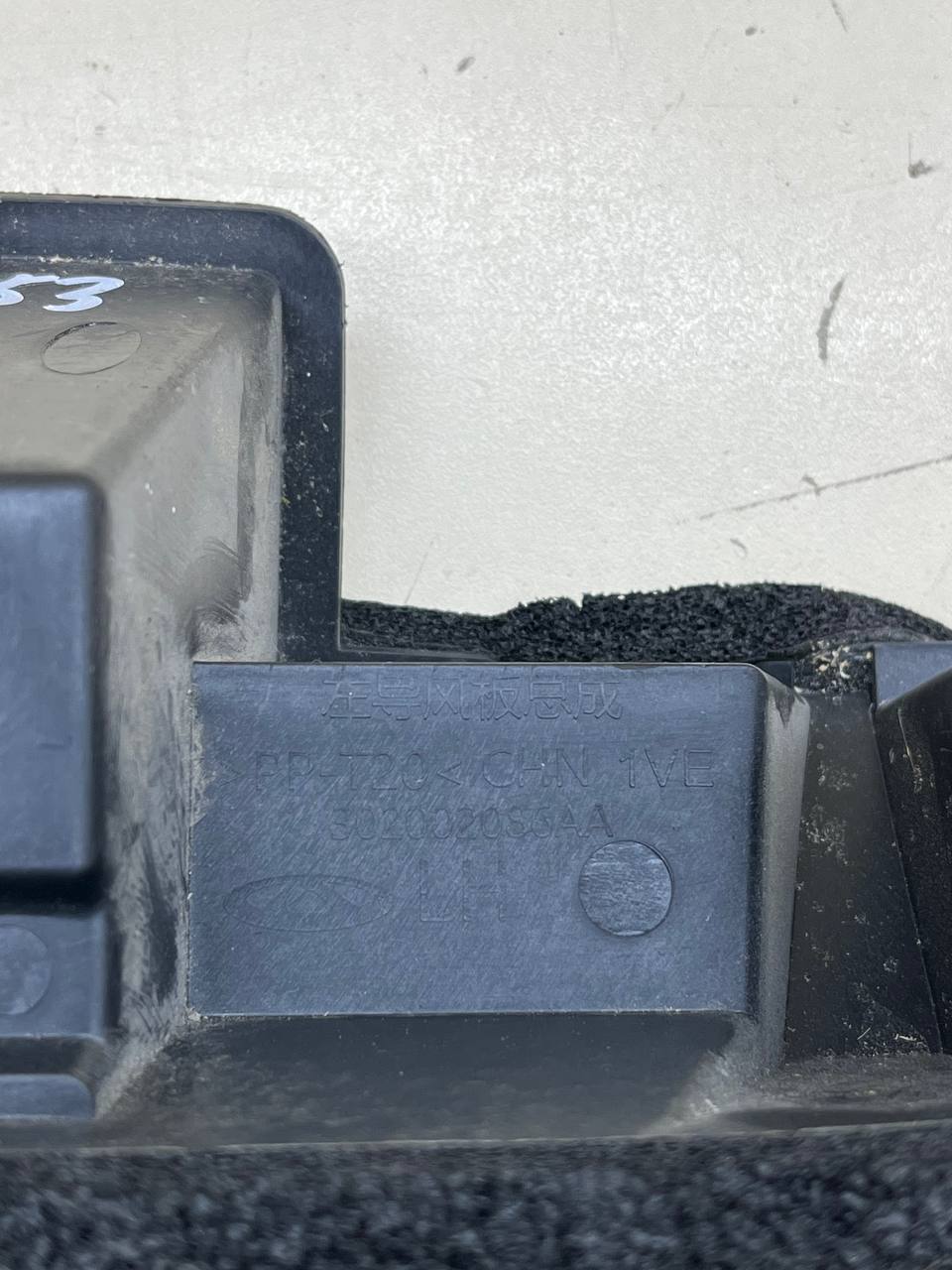 Воздуховод радиатора Chery Tiggo 4 Pro 2021>