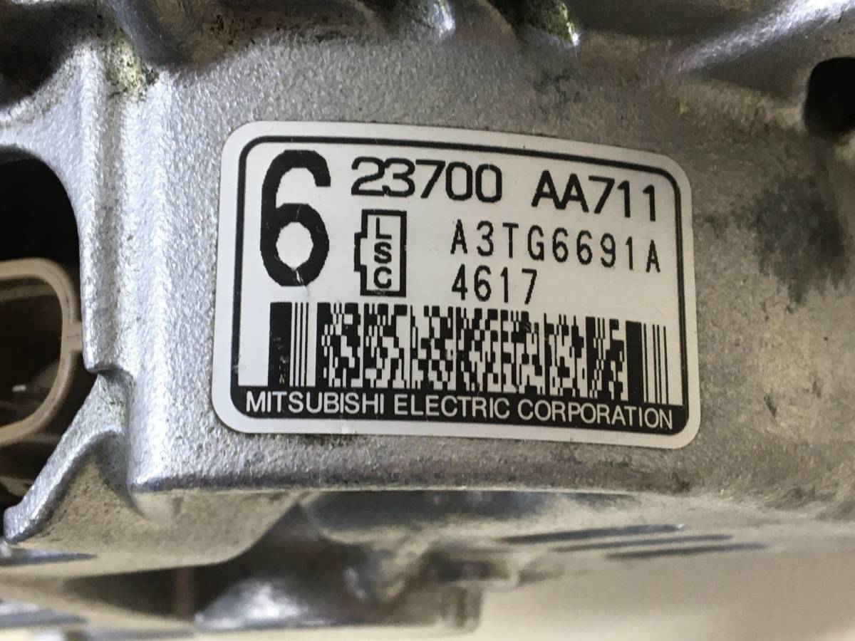 Генератор Subaru Forester (SJ/S13) 2012-2019