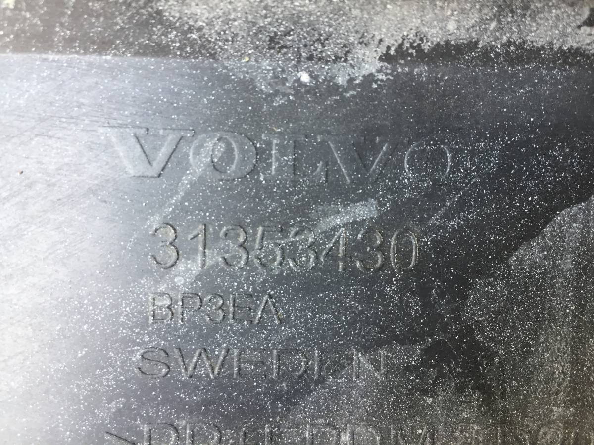 Бампер задний Volvo XC90 2015>