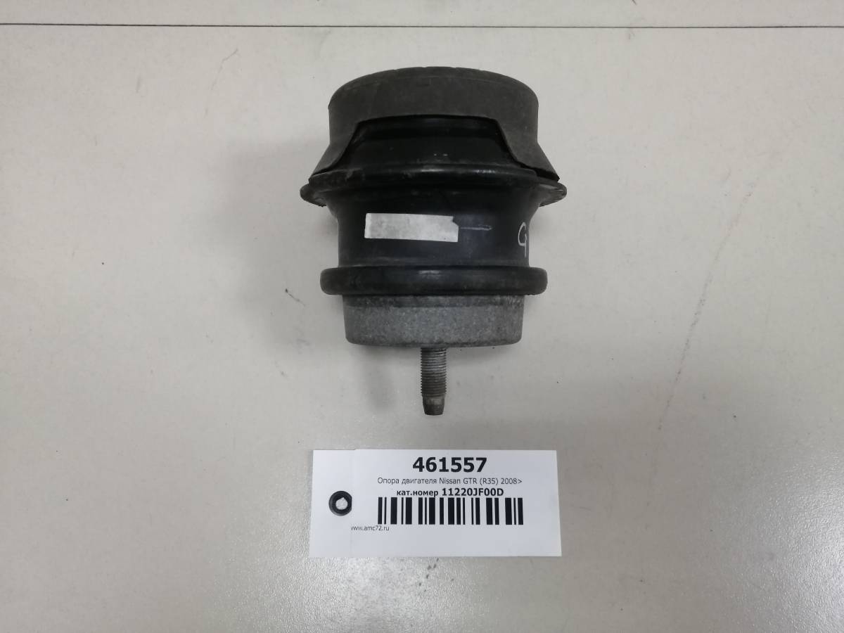 Опора двигателя Nissan GTR (R35) 2008>