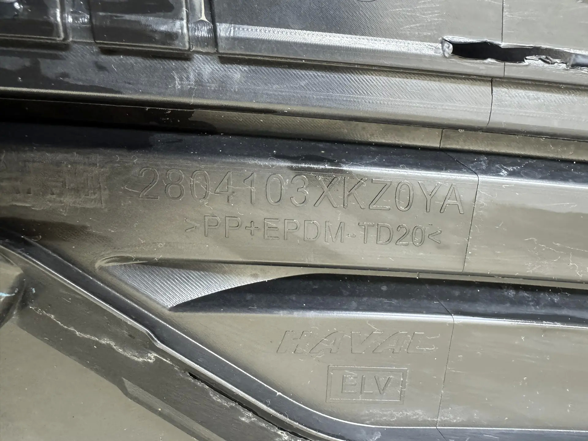 Юбка задняя Haval M6 2021>